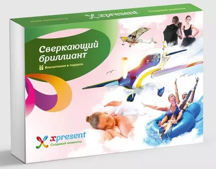 Подарочный набор «Сверкающий бриллиант» (31 впечатление на выбор)