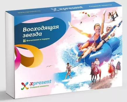 Подарочный набор «Восходящая звезда» (158 впечатлений на выбор)