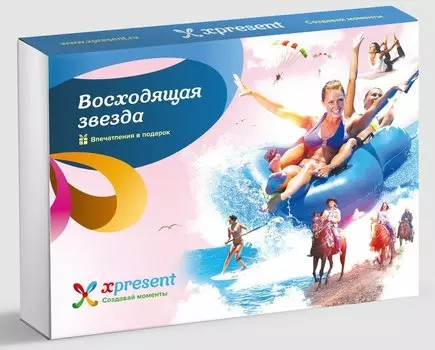 Подарочный набор «Восходящая звезда» (39 впечатлений на выбор)