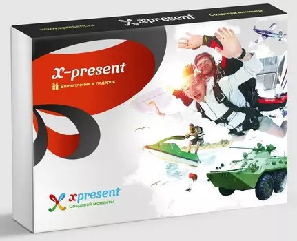 Подарочный набор «Xpresent» (7 впечатлений на выбор)