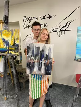 Подарочный сертификат «Арт-свидание для двоих» (Пакет №1, 2 человека (Индивидуально))