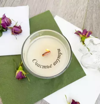 Подарочный сертификат «Изготовление свечей из кокосового воска» (Пакет №1, 1 человек)