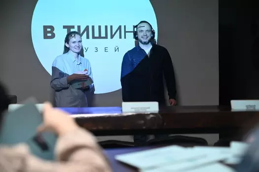 Подарочный сертификат «Экскурсия Музей в тишине» (60 минут, 1 человек)