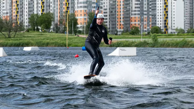 Подарочный сертификат «Кабельный вейкбординг» (10 минут, 1 человек)