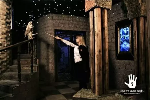 Подарочный сертификат «Квест Гарри Поттер: Узник Азкабана» (1 час, От 2 до 4 чел.)