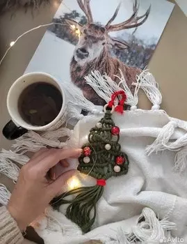 Подарочный сертификат «Мастер класс Ёлочка макраме» (1 час 30 минут, 1 человек)