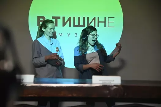 Подарочный сертификат «Музей В Тишине» (Пакет №1, 1 человек)