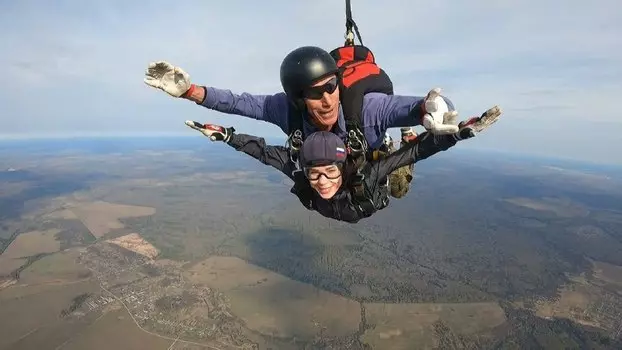 Подарочный сертификат «Прыжок с парашютом» (1 прыжок, 1 человек)