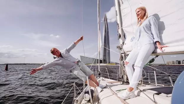 Подарочный сертификат «Романтическая прогулка на парусной яхте» (2 часа, 2 человека)