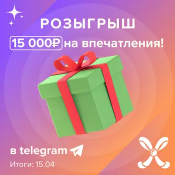 Подарочный сертификат «test123» (10 минут, 1 человек)