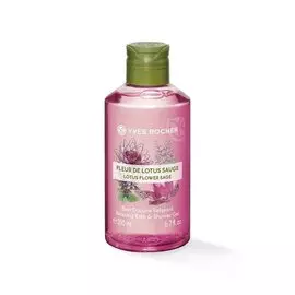 Гель для Душа и Ванны «Лотос &amp; Шалфей», 200 мл