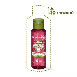 Концентрированный Гель для Душа «Гранат &amp; Пряные Ягоды», 100 мл Yves Rocher