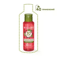 Концентрированный Гель для Душа «Малина &amp; Мята» Yves Rocher