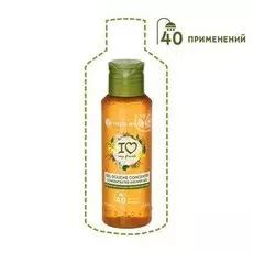 Концентрированный Гель для Душа «Тиаре &amp; Иланг-Иланг», 100 мл Yves Rocher