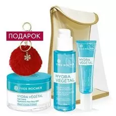 Набор «Hydra Végétal» в косметичке с брелком Yves Rocher