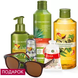 Набор «Краски тропиков»