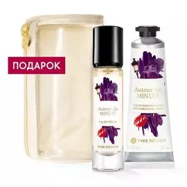 Набор «Свидание под луной» в косметичке Yves Rocher