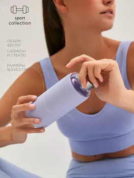 Бутылка для воды