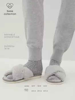 Комнатные тапочки