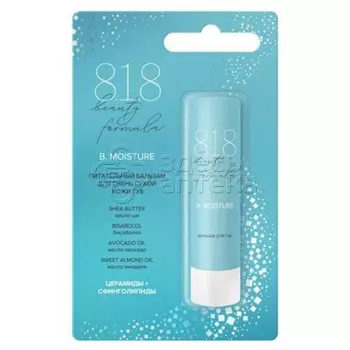 818 beauty formula estiqe Питательный бальзам д/очень сухой кожи губ, 4,2г