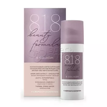 818 beauty formula Коллагеновый ночной крем против морщин, 50 мл