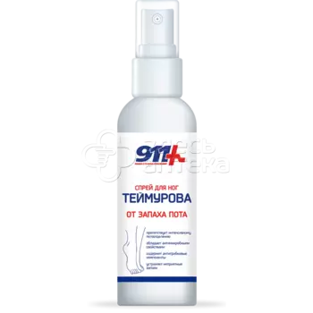 911 - Теймурова спрей для ног, 150 мл