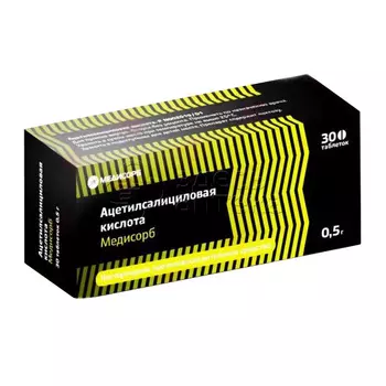 Ацетилсалициловая кислота 30 таблеток 500мг