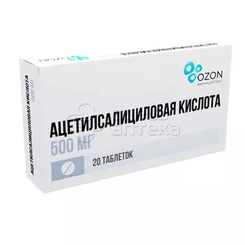 Ацетилсалициловая кислота 500 мг таблетки, 20 шт