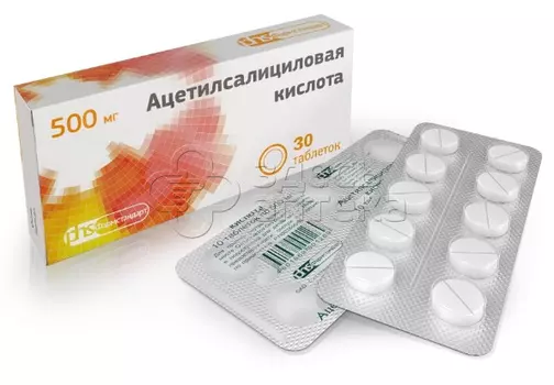 Ацетилсалициловая кислота Фармстандарт 500 мг таблетки, 30 шт