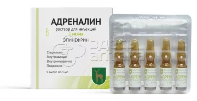 Адреналин 0,1% раствор для инъекций 1мл ампулы, 5 шт