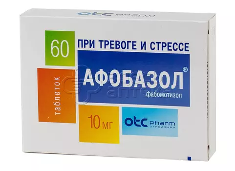 Афобазол 10 мг таблетки, 60 шт