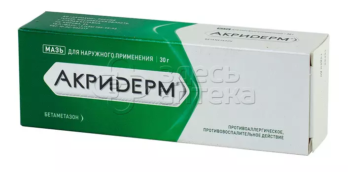 Акридерм 0,05% мазь для наружного применения туба, 30г