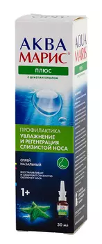 Аква Марис ПЛЮС спрей назальный с декспантенолом флакон, 30 мл