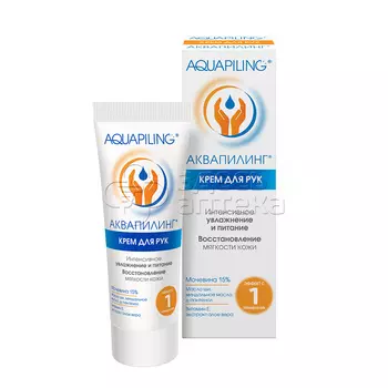 Аквапилинг крем для рук от огрубевшей кожи и сухих мозолей, 75 мл