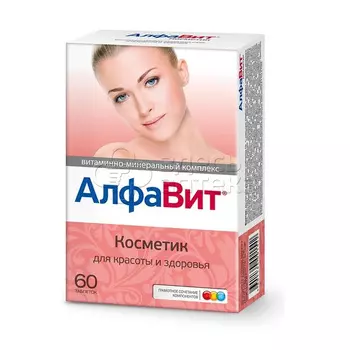 Алфавит Косметик табл. 60 шт