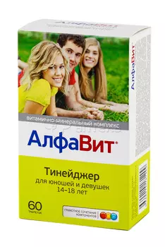 Алфавит Тинейджер табл. жеват., 60 шт