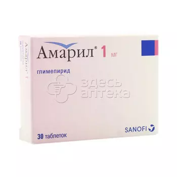 Амарил 1 мг таблетки, 30 шт