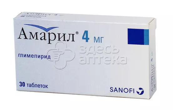 Амарил 4 мг таблетки, 30 шт