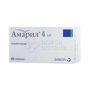 Амарил 4 мг таблетки, 90 шт