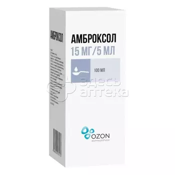 Амброксол сироп 15 мг/5 мл флакон 100 мл