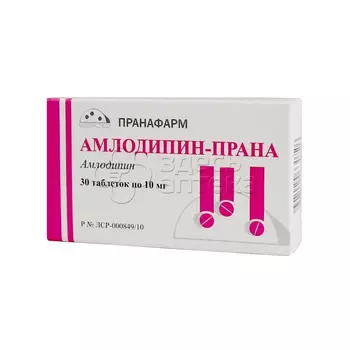 Амлодипин-Прана 10мг, 30 таблеток