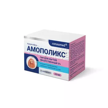 Амополикс лак для ногтей лекарств. 5% фл. 2,5мл
