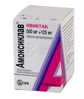 Амоксиклав Квиктаб таблетки диспергируемые 500мг+125мг 14 шт