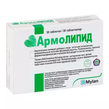 АрмоЛИПИД 8 мг таблетки, 30 шт