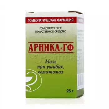 Арника-ГФ мазь для наружного применения гомеопатическая флакон, 25г