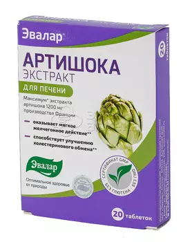 Артишок экстракт таблетки, 20 шт