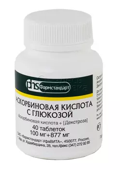 Аскорбиновая кислота с глюкозой табл. 100мг+877мг N40