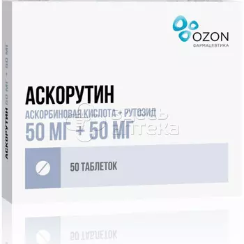 Аскорутин таблетки 50 шт
