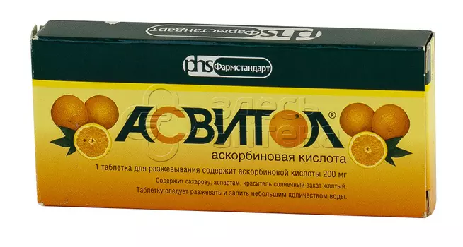 Асвитол апельсин 200мг 20 жевательных таблеток