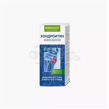 Бальзам Живокост с хондроитином д/суставов 100мл